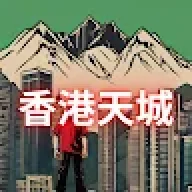 hkskycityr