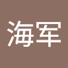 大湿兄